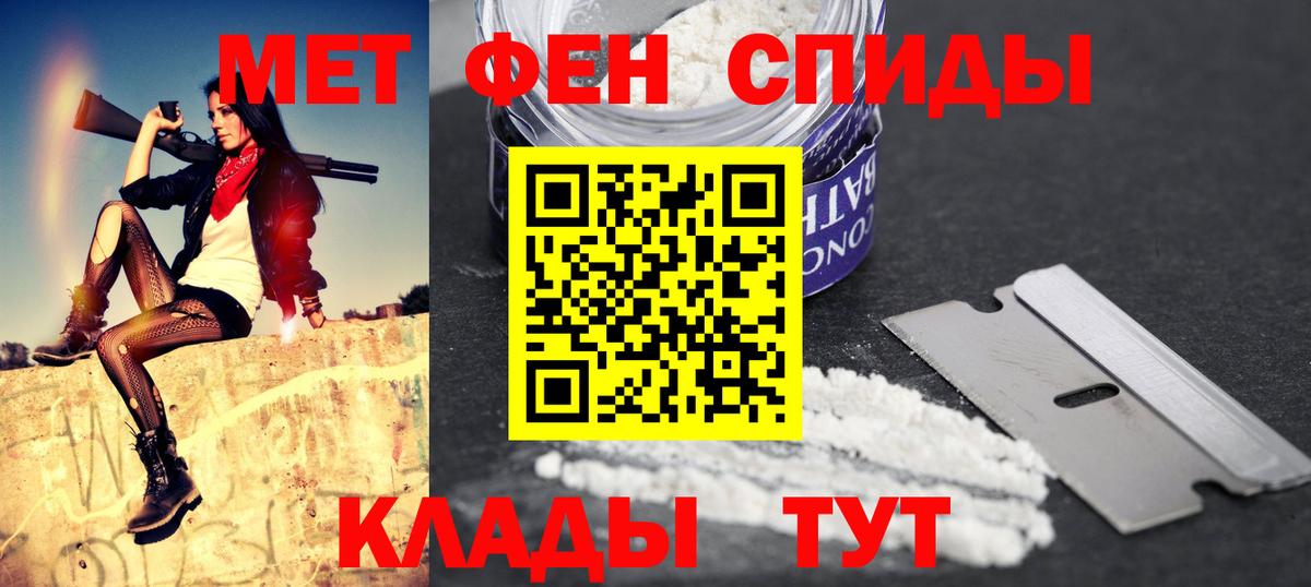 Амфетамин Premium Стрежевой