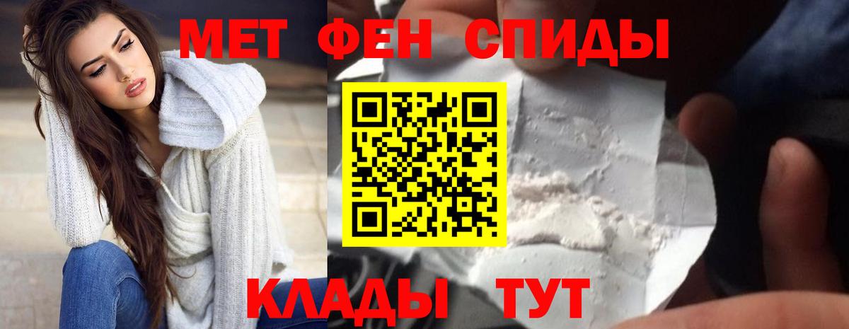 Amphetamine 98%  Amphetamine  Стрежевой  Вход с VPN 