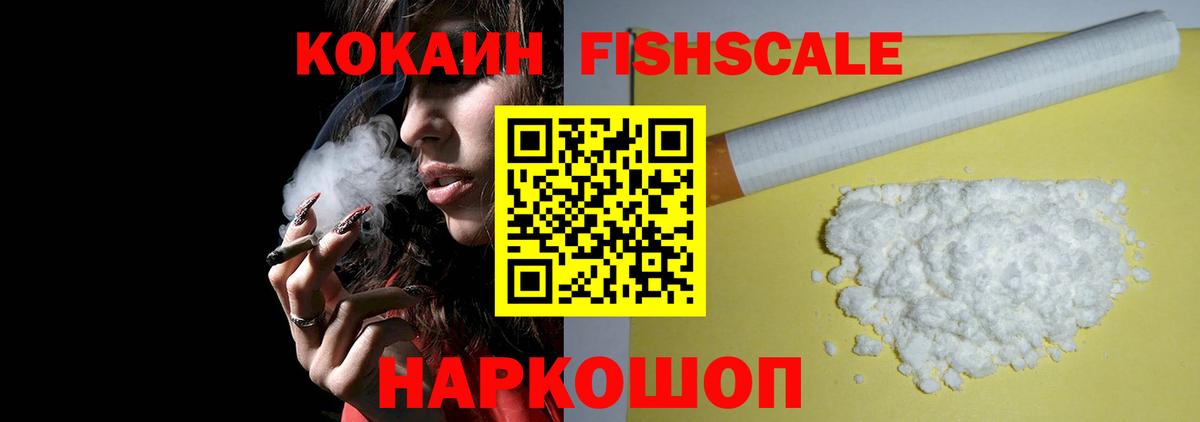 Cocaine Перу Стрежевой