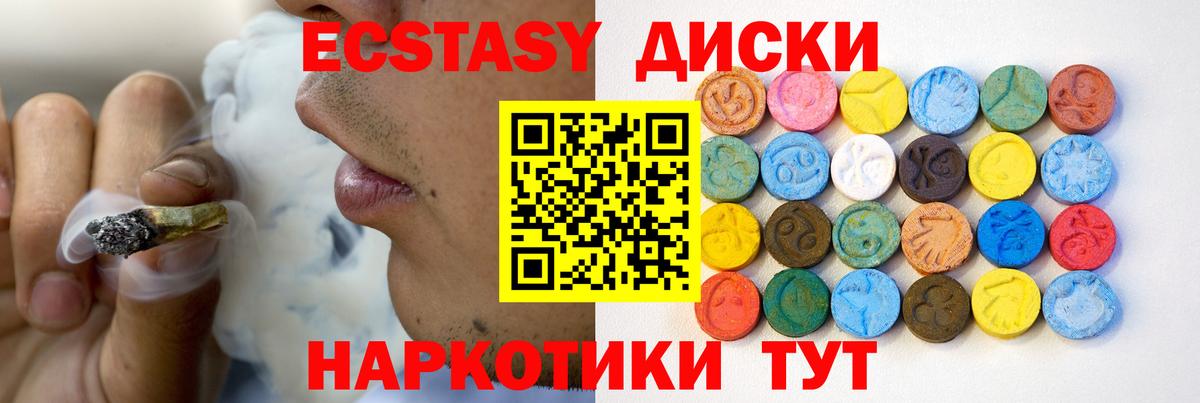 Экстази louis Vuitton Стрежевой