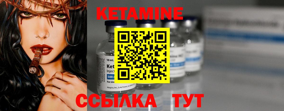 Стрежевой  КЕТАМИН VHQ  это официальный сайт  Вход с VPN 