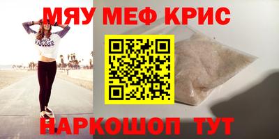 мет Бугуруслан