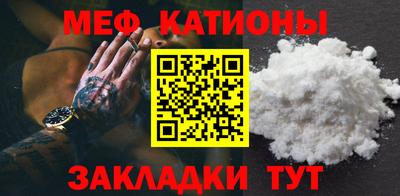 мет Бугуруслан