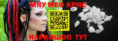 spice Бузулук