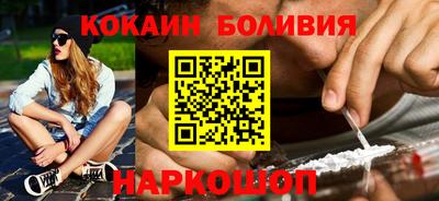 меф Будённовск
