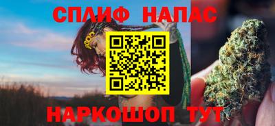 меф Будённовск