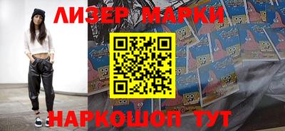 меф Будённовск