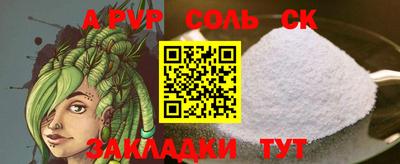 spice Бузулук