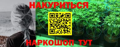 меф Будённовск