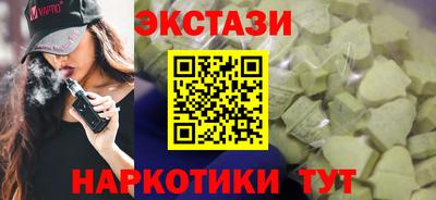 spice Бузулук