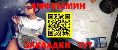 меф Будённовск