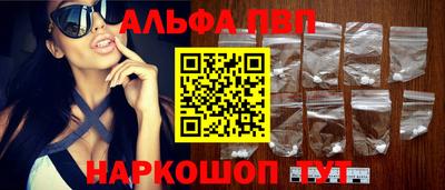 меф Будённовск