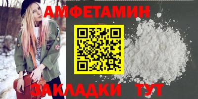 spice Бузулук