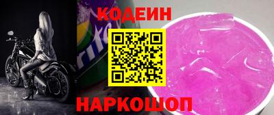меф Будённовск