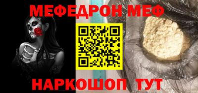 мет Бугуруслан