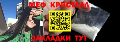 меф Будённовск